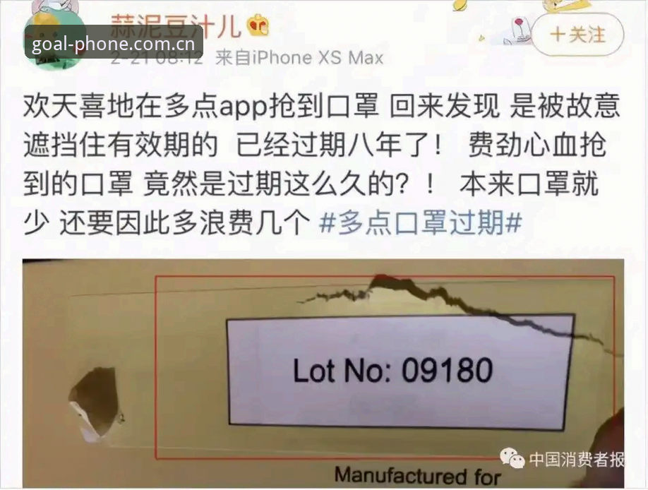 世界杯投注平台iOS版安装失败 3个关键看点:皇马主席选举风波下的足球生态与投注者须知
