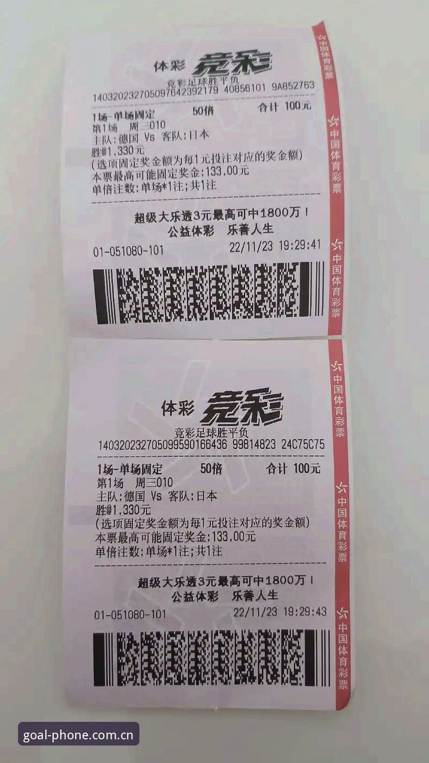 手机买世界杯最新版怎么样 手机买世界杯最新版怎么样 vs 传统购票渠道:哪个更值得选择?