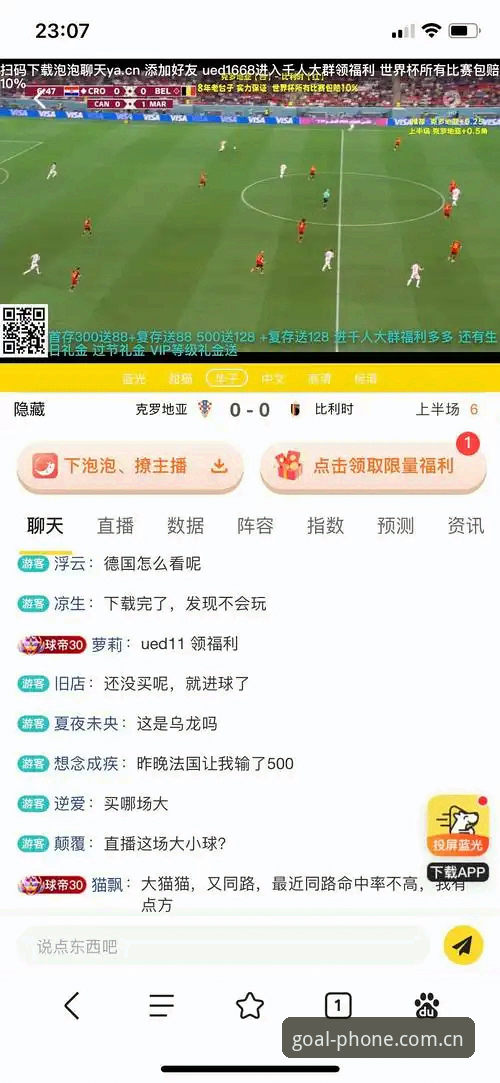 揭秘世界杯投注平台地址攻略：2026官方购票入口背后的技术真相
