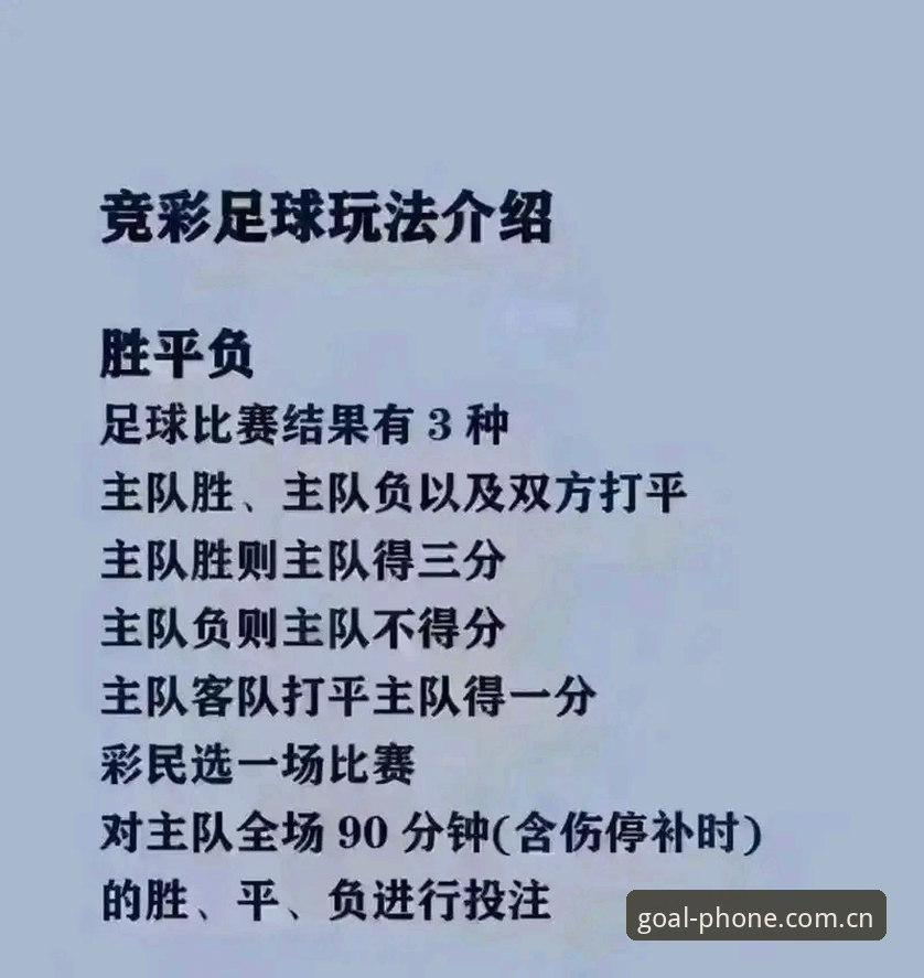 5个世界杯买球官网地址使用技巧，助你2026购票投注一步到位