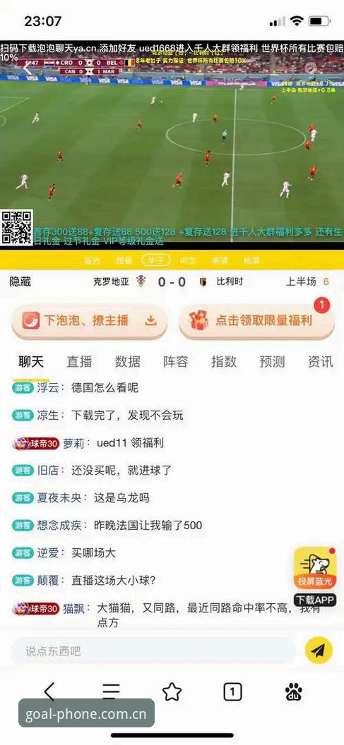 掌握世界杯投注平台iOS下载安装的实用技巧与必备知识