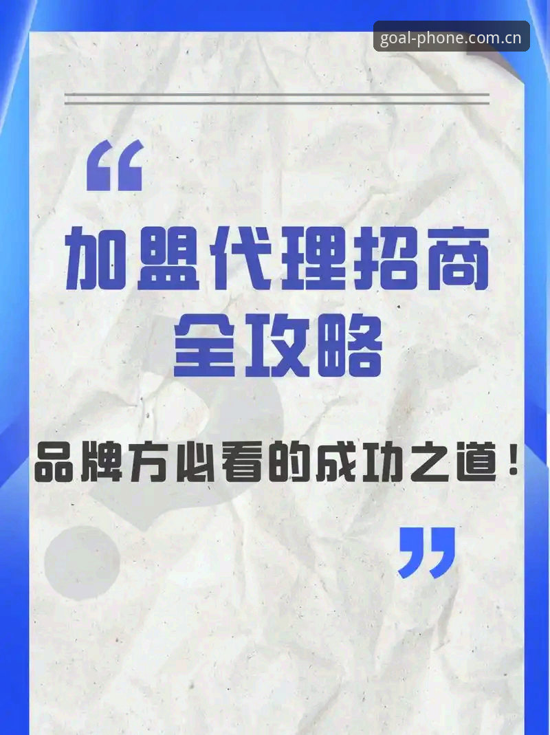 官方渠道 vs 第三方代理：最新世界杯投注平台怎么选才靠谱？